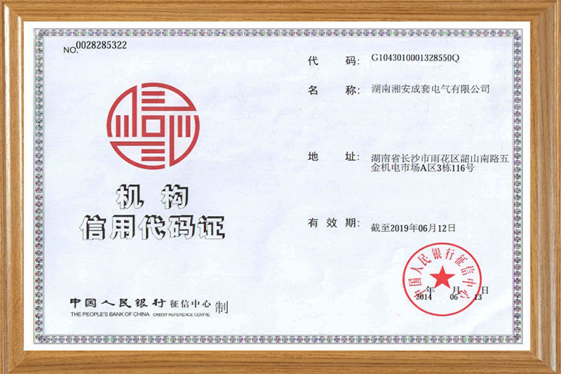 榮譽資質(zhì)